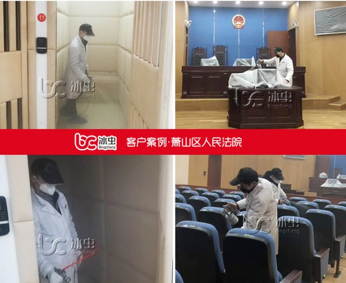 人民法院 