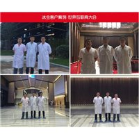 世界互联网大会 
