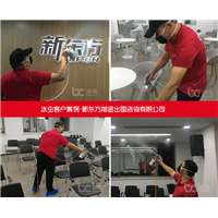新东方前途出国咨询有限公司 