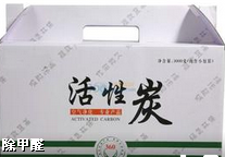 珠海甲醛治理┃珠海除异味┃ 