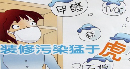 珠海亿家净环保除甲醛公司┃珠海除甲醛┃ 