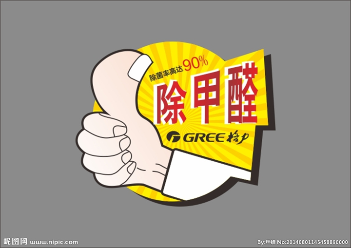 |珠海新车除甲醛|中山家具除甲醛| 