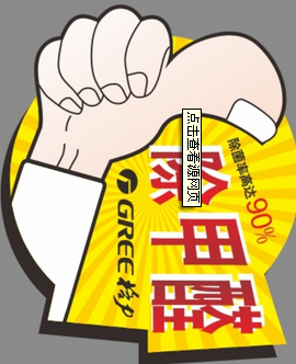 珠海甲醛检测电话┃珠海除异味电话┃ 