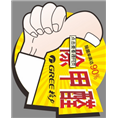 珠海甲醛检测电话┃珠海除异味电话┃ 