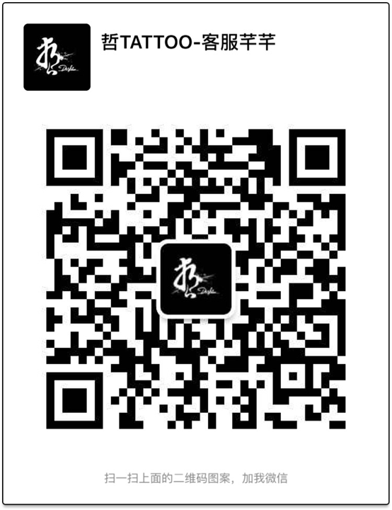 泉州刺青‖泉州刺青哪家好 