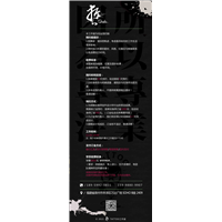 本店预约流程