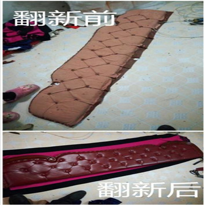 徐州沙发维修