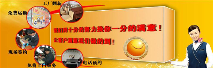 徐州沙发翻新公司