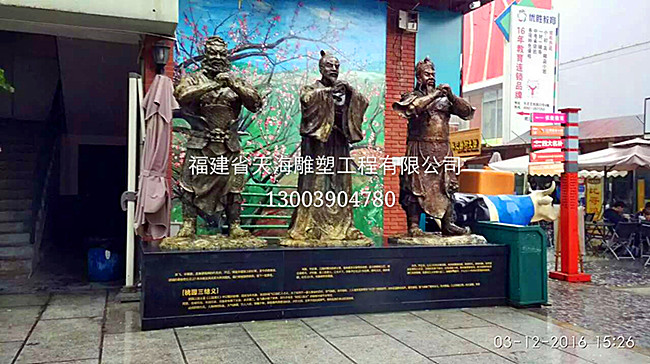 龙岩#  铸铜 锻铜 雕塑 浮雕 ——厂家**13003904780 