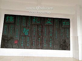 福州*玻璃钢雕塑# 浮雕 **厦门天海13003904780 