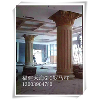 13003904780福建 、福州 、泉州 、莆田GRC G 