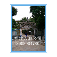 GRG GRC 厂家  报价  设计  制作——**福建天海 