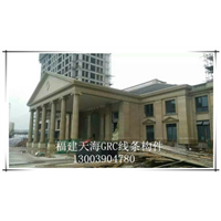 彩色GRC线条、窗套、构件 厂家——13003904780福建天海 