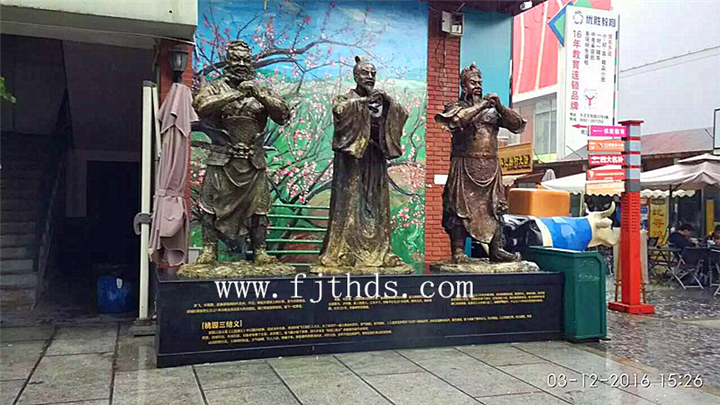 福州雕塑 泉州雕塑 漳州雕塑-福建天海 