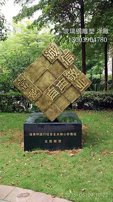 厦门玻璃钢雕塑——福建天海 