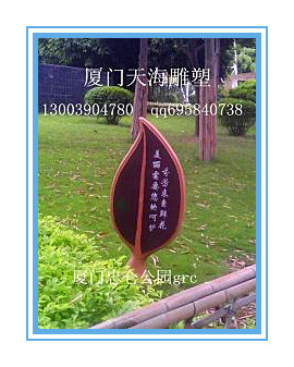 泉州GRC线条 GRC欧式构件-福建天海GRC雕塑 