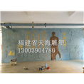 厦门雕塑 厦门玻璃钢雕塑 浮雕GRC雕塑 