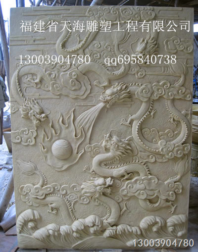 厦门玻璃钢浮雕——首先福建天海雕塑 