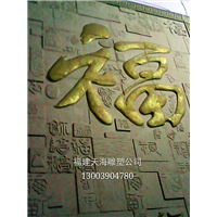 厦门 城市 景观 雕塑-福建天海雕塑 