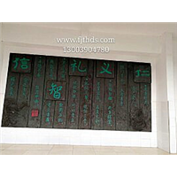 雕塑 浮雕 城市 景观雕塑——福建天海 