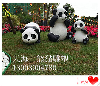 美丽厦门- 雕塑 厦门 玻璃钢 浮雕 