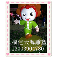 卡通雕塑-福建天海雕塑公司 