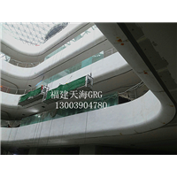 莆田 GRG 厦门厂家——** 福建天海13003904780 
