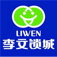 衡阳急开锁/衡阳开锁