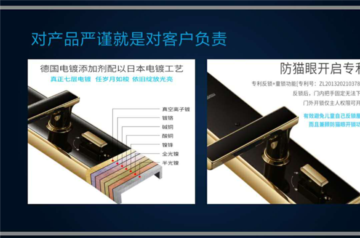 铜仁指纹锁专卖安全可靠 