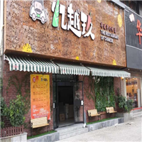 长沙推拉棚定做厂家 