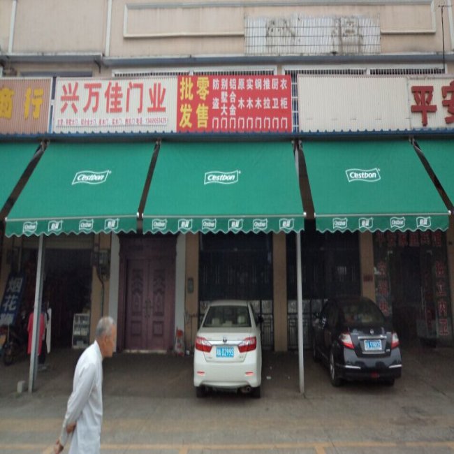 长沙铝合金雨棚定做厂家 