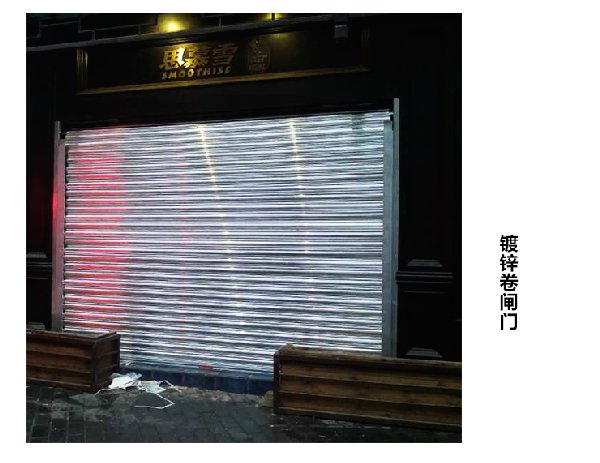 西安高陵区合金卷帘门安全放心 