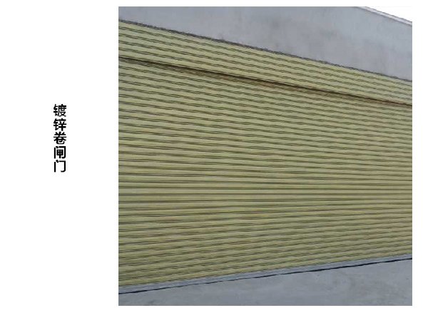 西安新城区卷帘门售后安装 