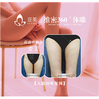 南昌吸脂整形