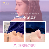 南昌鼻整形