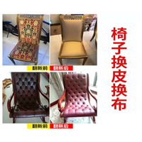 泉州沙发维修公司