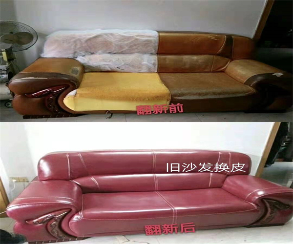 洛江区沙发翻新电话