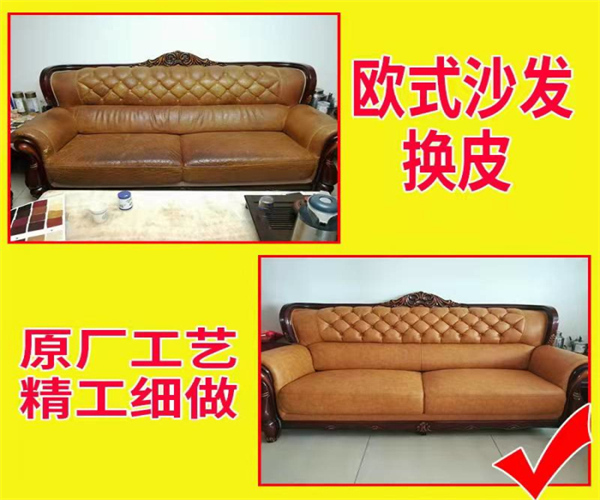 泉港区沙发维修