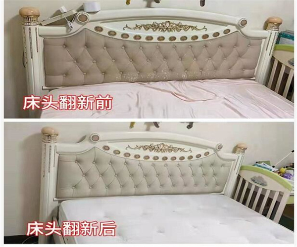 泉港区沙发维修电话