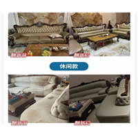 泉港区沙发翻新电话