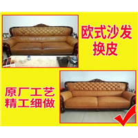 泉港区沙发维修
