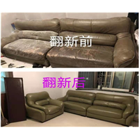 泉州沙发翻新效果