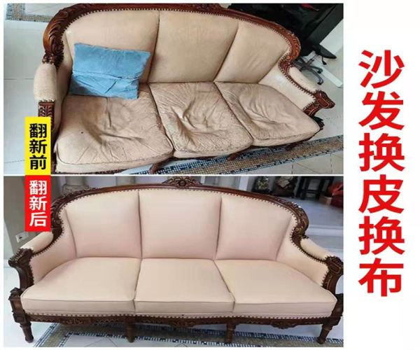 泉州沙发换布