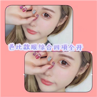 湖南眼综合双眼皮修复医生 