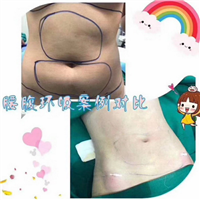陈程医疗美容诊所 