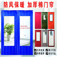 武汉加厚门帘 