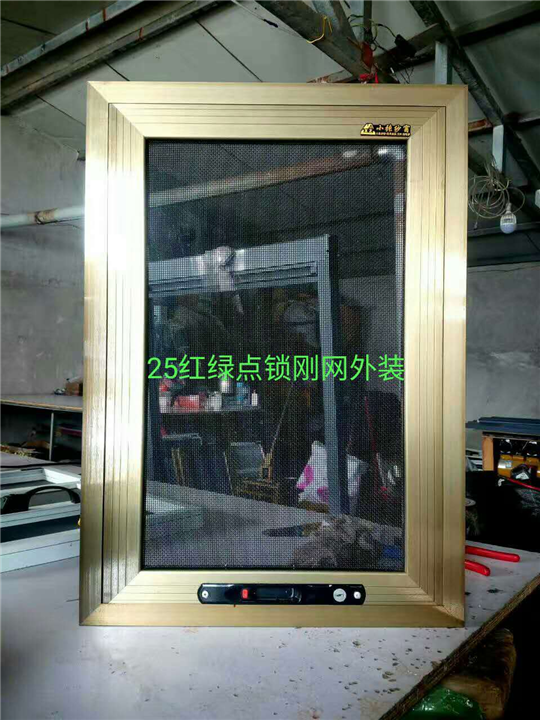 天津纱窗批发13116136585 