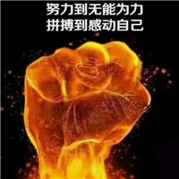 天津小张纱窗厂 