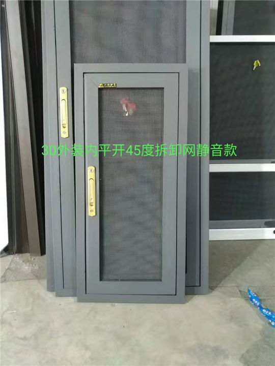 天津纱窗 
