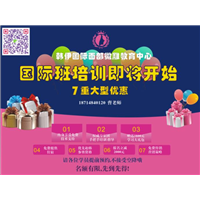 芜湖微整形培训,面部微雕培训